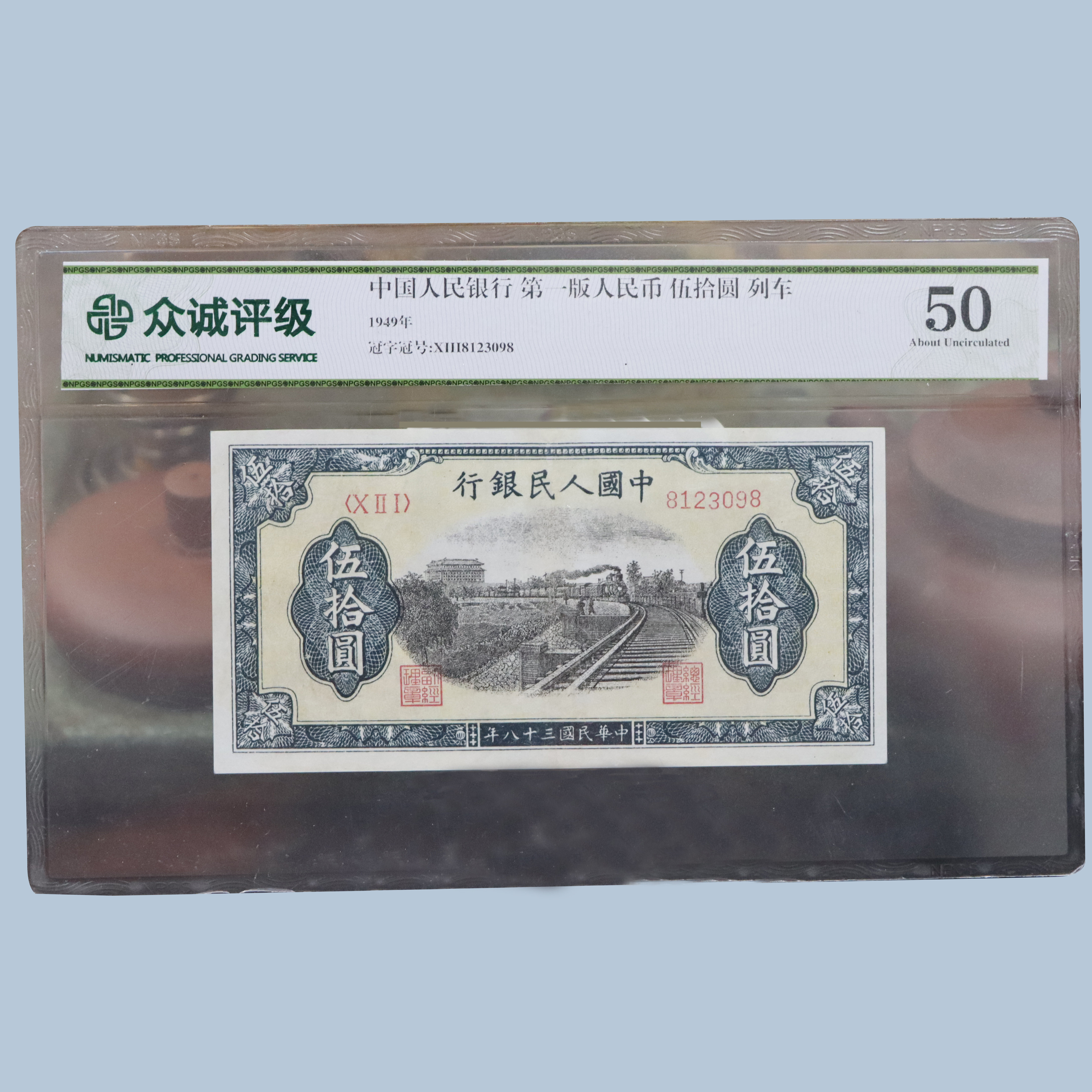 老钱币人民币第一套-老钱币人民币第一套促销价格、老钱币人民币第一套品牌- 淘宝