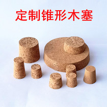 Cork stopper bottle cork bottle cork bottle cork wine jar stopper sealed cork