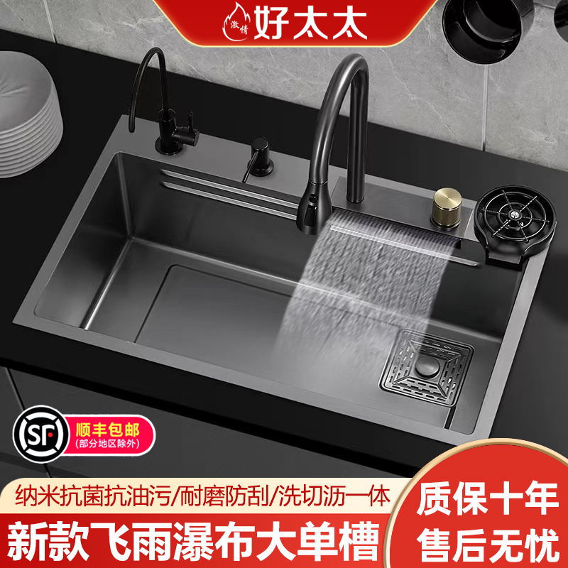 Feiyu Waterfall Sink Large Single Sink Kitchen 304 Stainless Steel Vegetable Wash Basin Household Dishwash Sink Undersink Thickened
