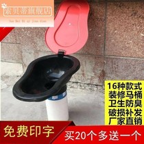 Temporary Toilet Disposable Simple Squatting Pit Plastic With Cover Adult Squat Toilet Deodorant Site Renovation Toilet Thickening