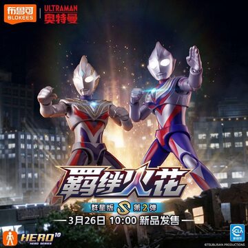 布鲁可群星版S-布鲁可群星版S促销价格、布鲁可群星版S品牌- 淘宝