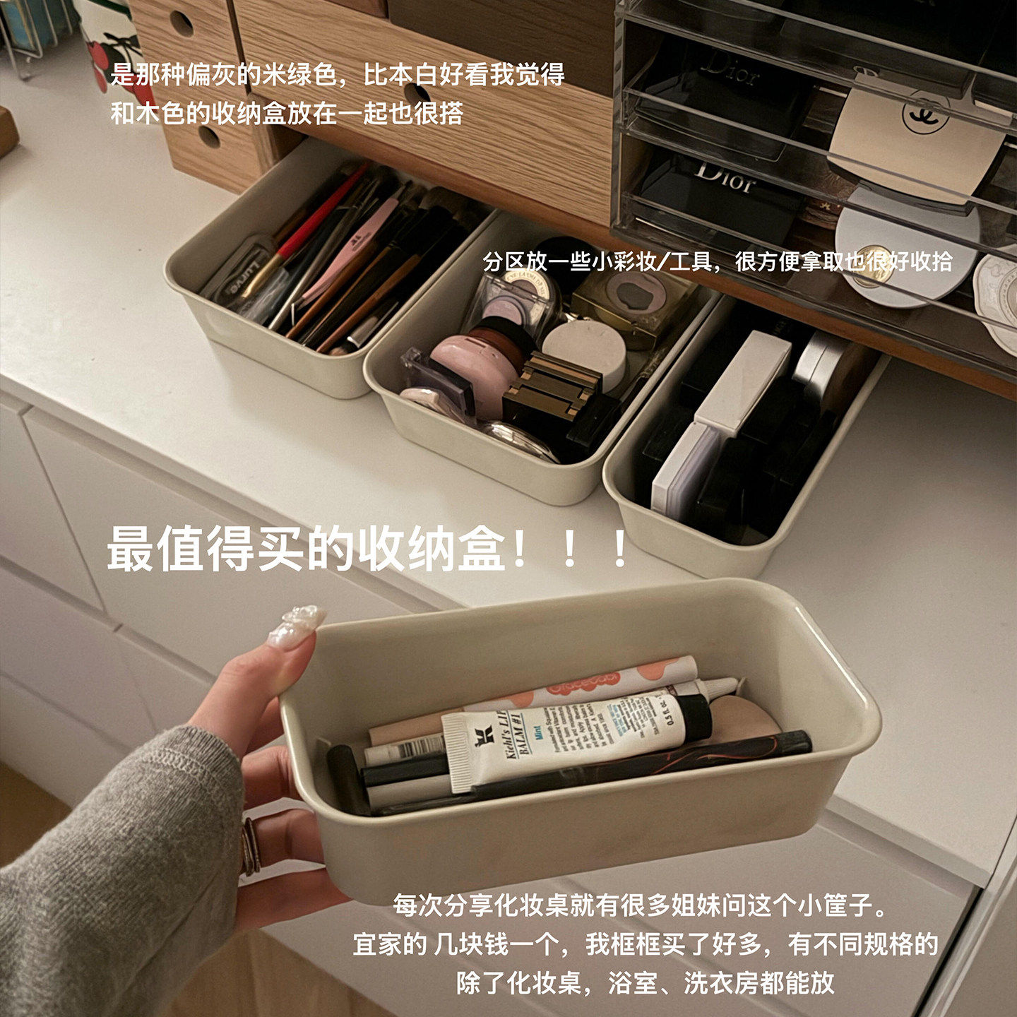 无印风洗手台收纳盒-无印风洗手台收纳盒促销价格、无印风洗手台收纳盒