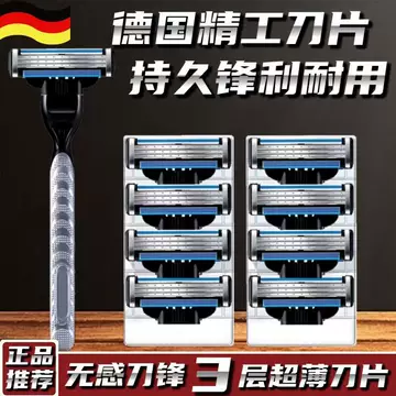 卓星ZX系列刀片-卓星ZX系列刀片促销价格、卓星ZX系列刀片品牌- 淘宝