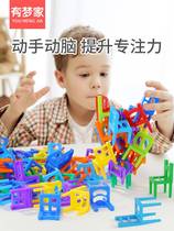 Chair stacking music balance building blocks game stacking high baby stacking music childrens educational toys 3 to 6 years old boy