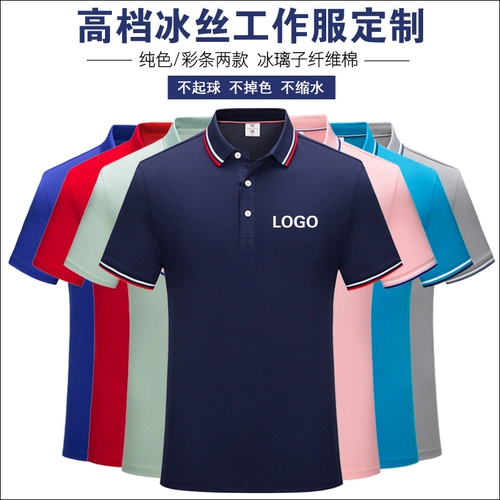 Летний ледяной шелк для работы по работе с коротким -накрытым трудоемким работником с тонкой топ -покрытием.