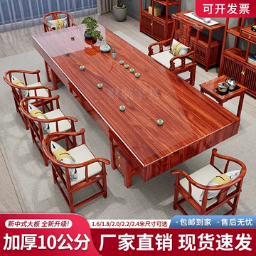 花梨木整板茶桌-花梨木整板茶桌促销价格、花梨木整板茶桌品牌- 淘宝