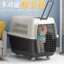 Pet Airbox Dog Consignment Small Medium Large Dog Cat Cage Portable Outgoing Large Car Dog Cage