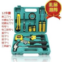 Electrics Toolbox Five Home Suit Tool Home Tool Box Home Appliances Repair Kit kit