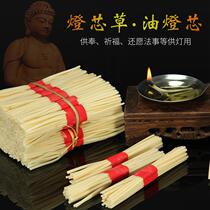 Lamp core for Buddha Liquid Butterfluid Butterfly Light Core Temple of Lighting Lighting Lighting Lamp