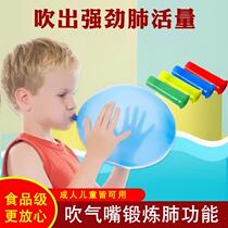 Balloon inflatable mouth lung function exercise of the air-blowing air-mouth child lung activity with mouth to practice the mouth of balloon mouth