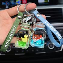 Cartoon floating ocean doll key chain liquid oil injection quicksand key chain school bag bag pendant small gift
