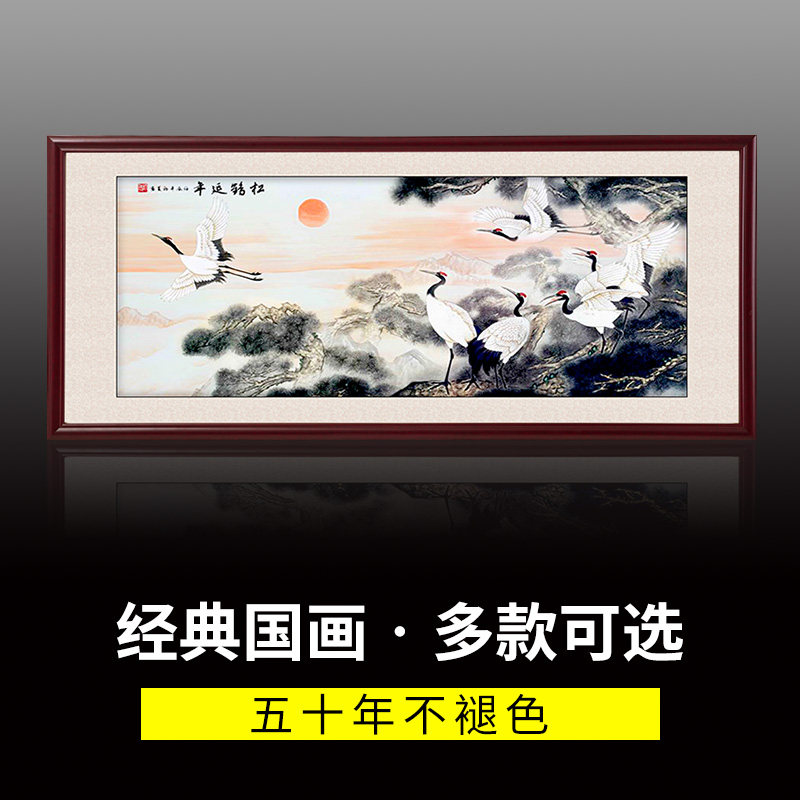 松鹤延年绢本挂画-松鹤延年绢本挂画促销价格、松鹤延年绢本挂画品牌- 淘宝