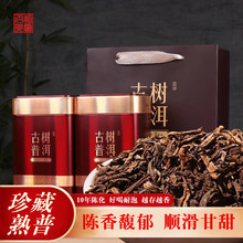 Юньнань древние деревья Pu 'er чай приготовленный чай