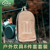 Outdoor Cookware 8-Piece Set Portable Camping Kitchen Kit Stainless Steel Tableware Camping Picnic Supplies BBQ Tools