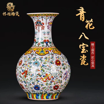 景德镇斗彩花瓶-景德镇斗彩花瓶促销价格、景德镇斗彩花瓶品牌- 淘宝