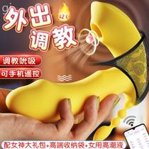 Mykyi remote control egg jump egg supplies masturbator female adult sex toys wear out silent artifact