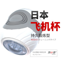 Japan Shibui Electric Airplane Cup Sexy Mens Products Rotating Vibrating Masturbator Mini Portable Airplane Artifact