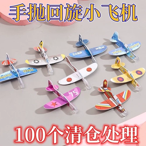 Большой самолет, дорожная игрушка, модель самолета из пены