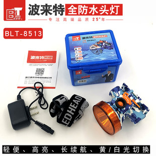 Bo Lai Extra Light 8513 Light Charging Super Light Head Wear Super long battery life Light Waterproof Night Fishing Dive Head Lantern