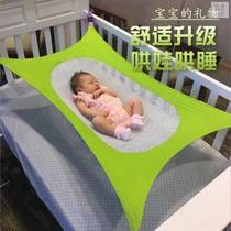 Baby indoor cradle baby small hammock home hanging basket swing toy net sleeping newborn child home coaxing baby