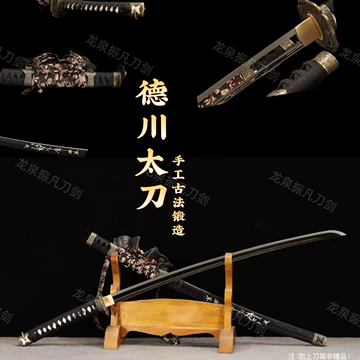 日式打刀-日式打刀促销价格、日式打刀品牌- 淘宝
