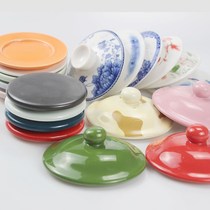 Ceramic mug lid round mark cup lid water cup lid universal cup of tea 9cm more no holes one