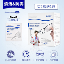 Wipe Glasses Paper Wet Towels Disposable Anti-Fog Glasses Cloth Upscale Professional Clean Eye Lens Special Wipe Screen