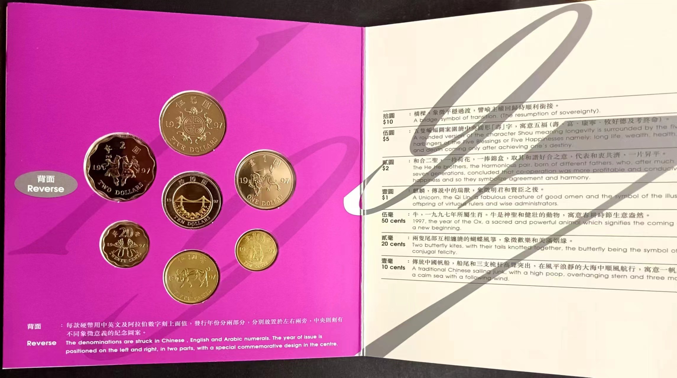 97年香港回归纪念币-97年香港回归纪念币促销价格、97年香港回归纪念币品牌- 淘宝