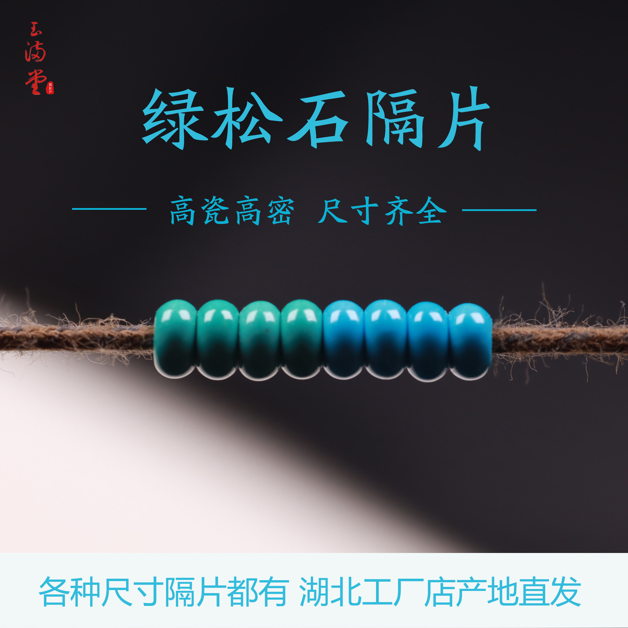 绿松石四不佛-绿松石四不佛促销价格、绿松石四不佛品牌- 淘宝