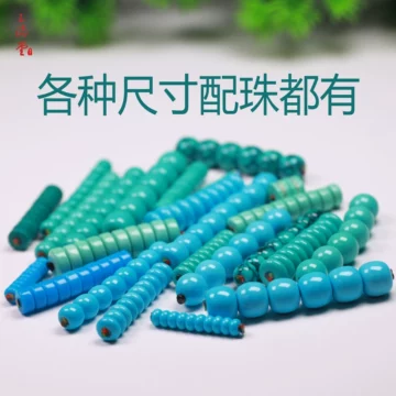 天然高瓷绿松石-天然高瓷绿松石促销价格、天然高瓷绿松石品牌- 淘宝