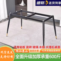 Light luxury table leg bracket simple slate tile dining table frame marble metal base coffee table desk frame customization