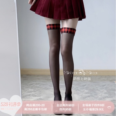 taobao agent Milk bear and milk cat: Red lattice black silk over knee thigh socks high socks sweet and hot girl personality JK Lolita stockings