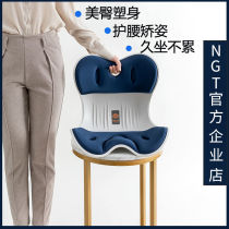 South Korean waist cushion for a long time sitting without tired chair cushion office Divine Instrumental Sitting correction Japan Posture Guard Spine Beauty Hip
