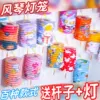 Товары от 德意如旗舰店
