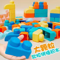 Soft rubber block childrens toy puzzle baby can bite large particles of baby 9 months 1 year early