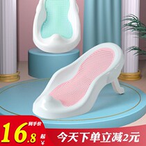 Tong Tai Baby Bathtub Bath baby bath nets Bath Nets Newborns Dash shower beds Bath Tub Mesh for bathing