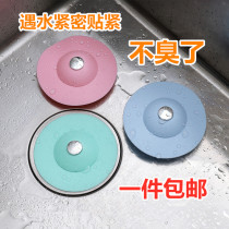 Washbasin deodorant plug washbasin leaking plug kitchen sink lid universal pool plug sewer deodorant cover