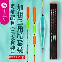 Large triangle tail floating crucian carp float bold eye-catching suit full set of anti-water myopia high-sensitivity fish float