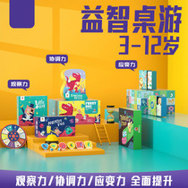 Development of brain table tour children Puzzle Toys 3 Thinking training parent-child pair of pairs of cards Digital 61 gifts