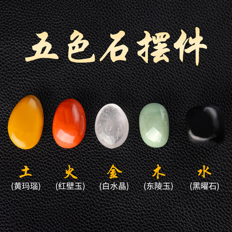 石玛瑙摆件-石玛瑙摆件促销价格、石玛瑙摆件品牌- 淘宝