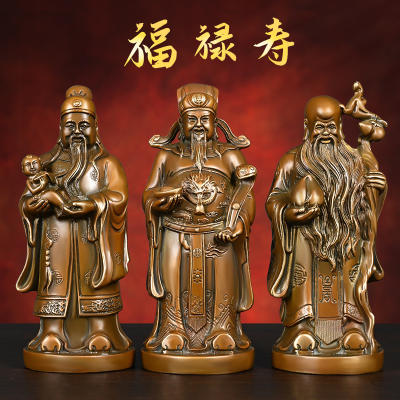 铜福禄寿三星-铜福禄寿三星促销价格、铜福禄寿三星品牌- 淘宝