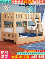 Upper and lower bunk beds bunk beds bunk beds Two floors full solid wood Dormitory High and low bed primary-secondary bed can be split up Childrens bed