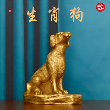 铜摆件工艺品狗-铜摆件工艺品狗促销价格、铜摆件工艺品狗品牌- 淘宝