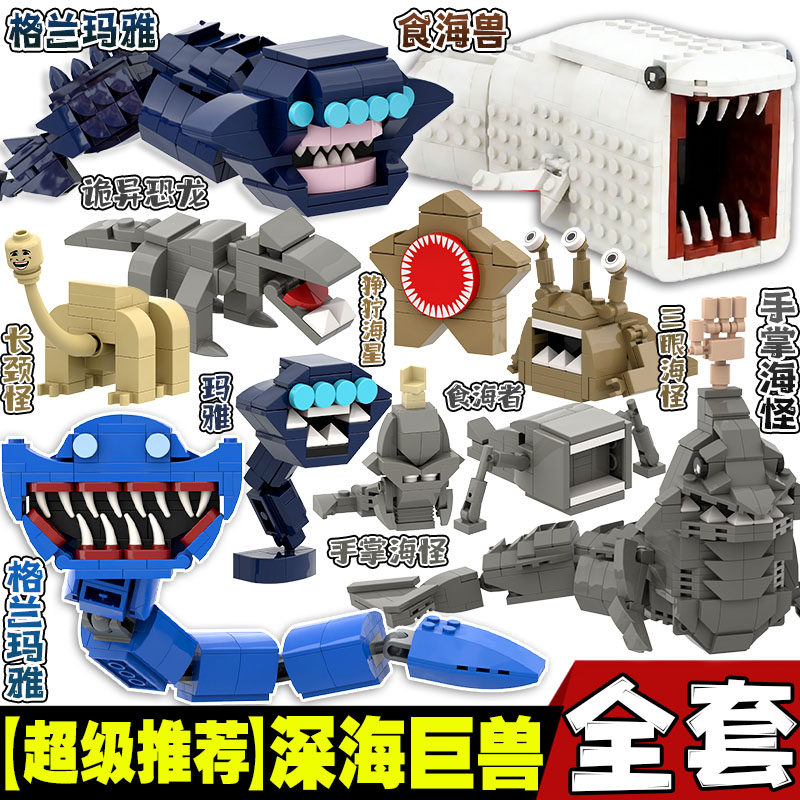 巨石强森玩具-巨石强森玩具促销价格、巨石强森玩具品牌- 淘宝