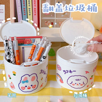 Mini desktop trash cans cover household small barrel dormitory office desk pressed waste paper basket tide