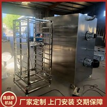 Commercial fruit yellow peach small freezing equipment Ultra low temperature seafood freezer steamer steamer nitrogen freezer