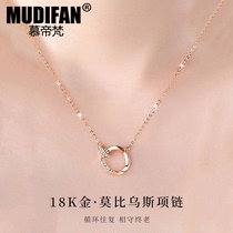 Muti Van Mobius Rings 18k Rose Gold Necklace Woman Mosandrill Pendant 7 New Years Eve gift to girlfriend