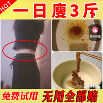 Traditional Chinese medicine thin skinny body bag Stubborn Lives Pack Benched herbage Weight Loss Lean and Lean Hot Compress to Drain Oil To Get Wet