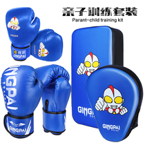 Childrens boxer sets sandbag suit boy girl fist set hand target loose footed shot target parenting training combined equipment