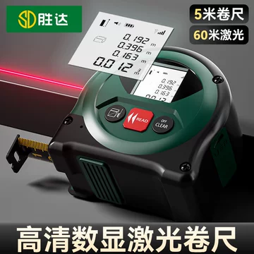 电动卷尺-电动卷尺促销价格、电动卷尺品牌- 淘宝